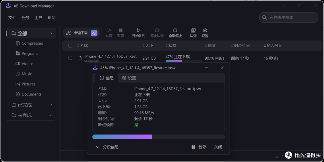 教程分享“雀神麻将开挂神器下载安装+透视挂”开挂辅助软件教程