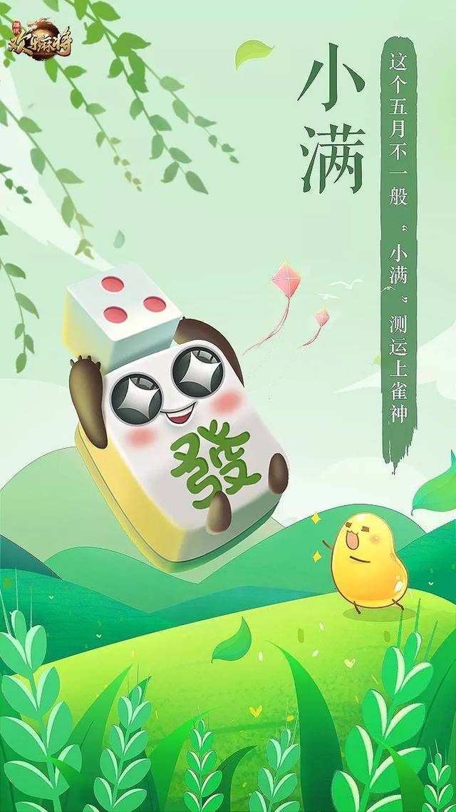辅助开挂工具“雀神麻将开挂神器下载软件”详细教程辅助工具