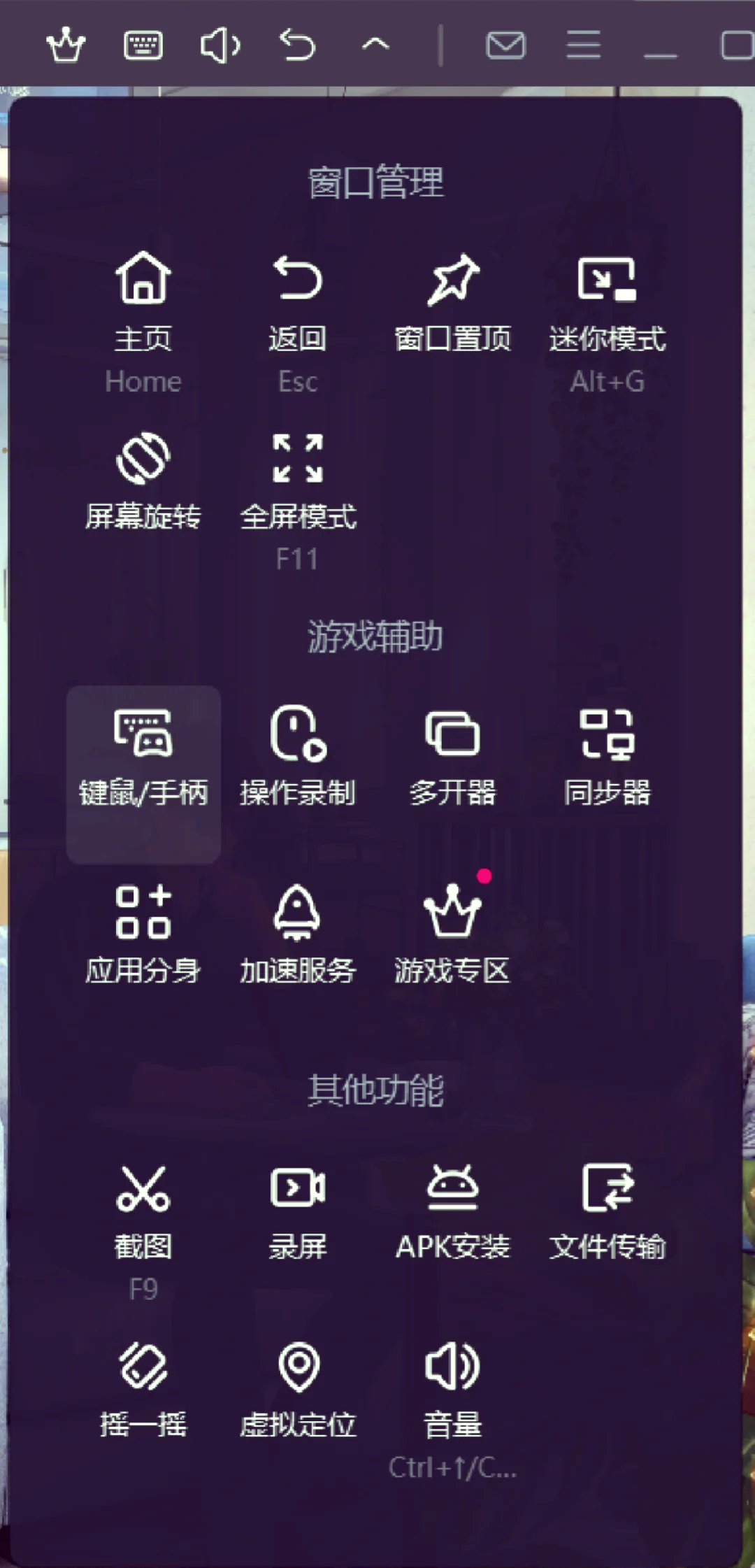 玩家辅助神器“手机看牌透视软件”科技辅助神器手机版