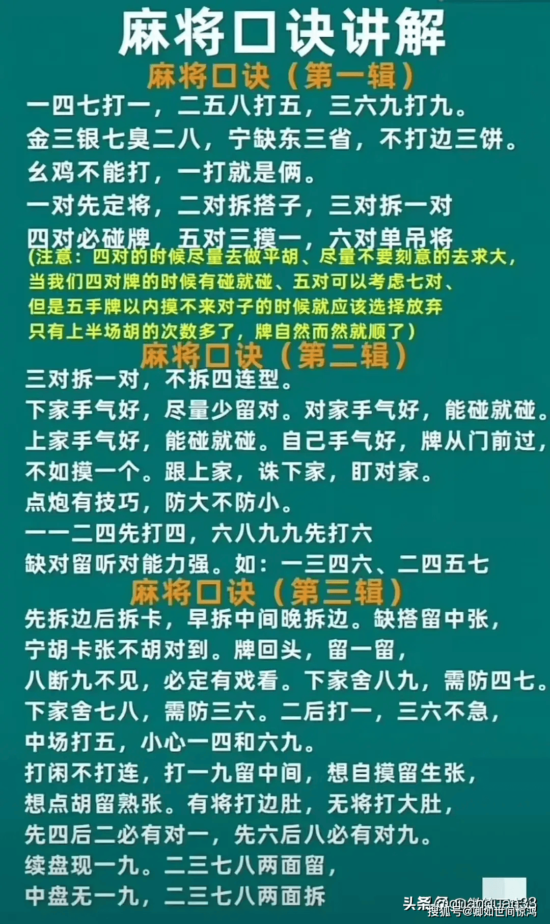 我来教大家“开心泉州麻将怎么设置才能赢”必赢神器通用版