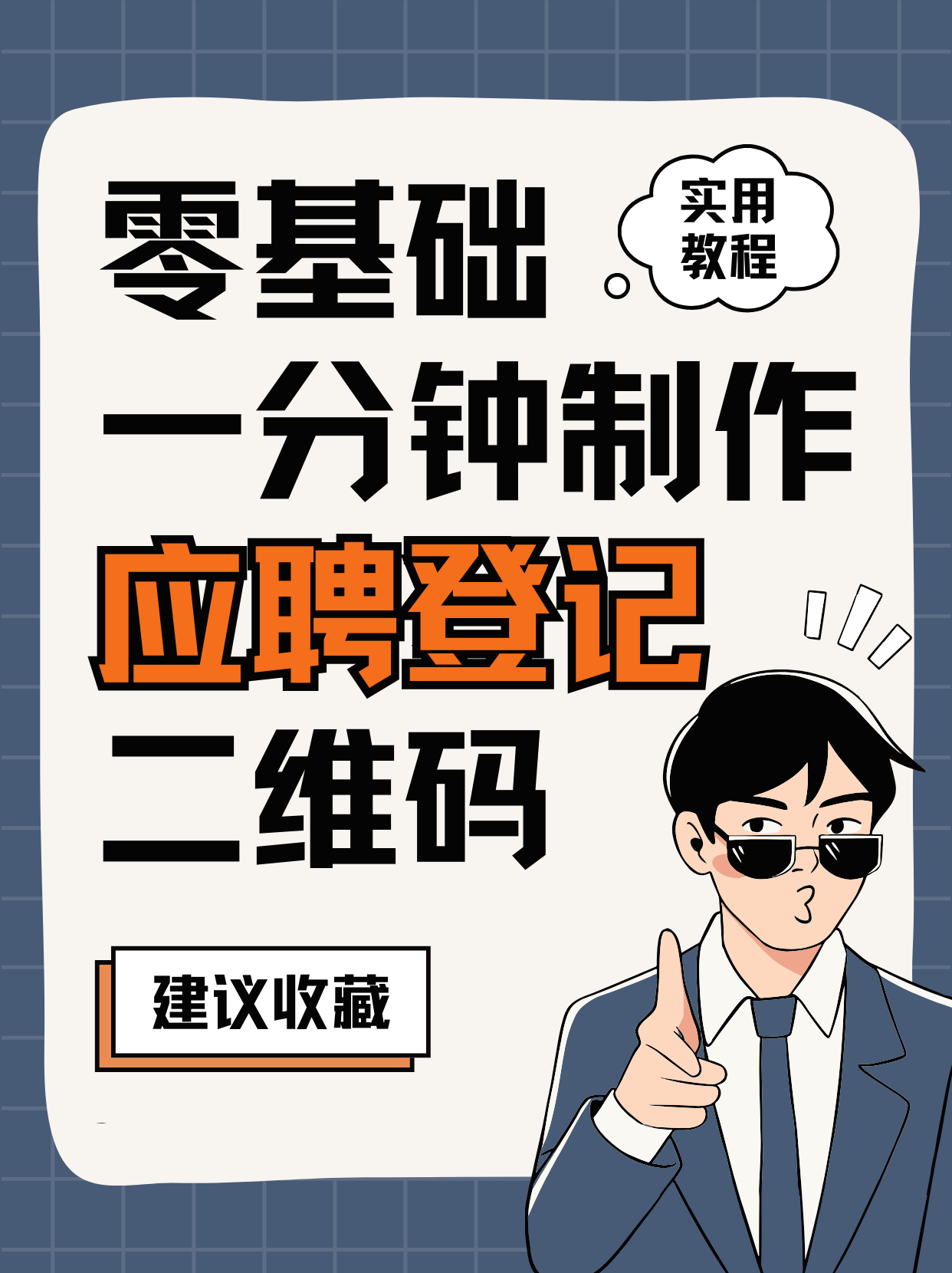 教程辅助“多乐跑胡子小程序有挂吗	”开挂(透视)辅助教程-第2张图片