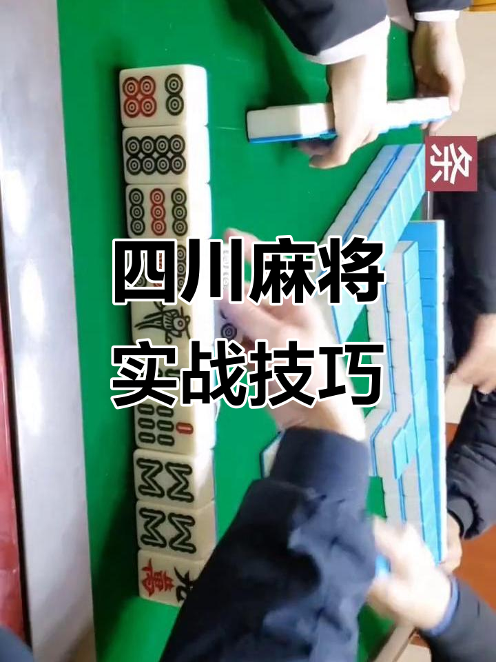教程辅助“手机打牌系统怎么才会给发好牌”揭秘透视辅助万能挂用法-第2张图片