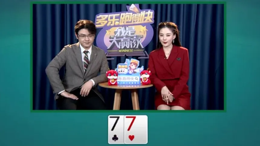 终于发现“多乐跑得快外卦神器下载安装”分享装挂详细步骤-第2张图片