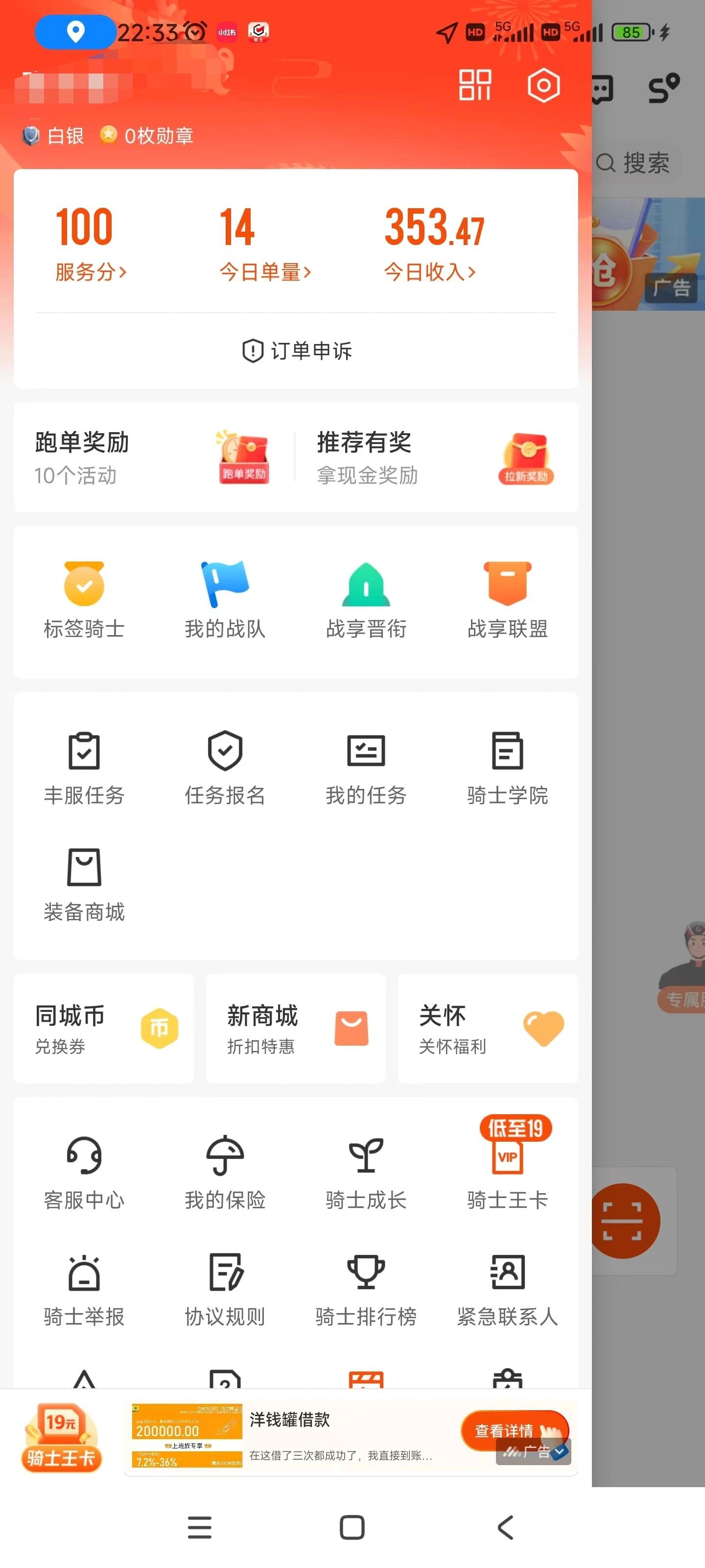 【顺丰什么时候停运/顺丰什么时候停运放假】