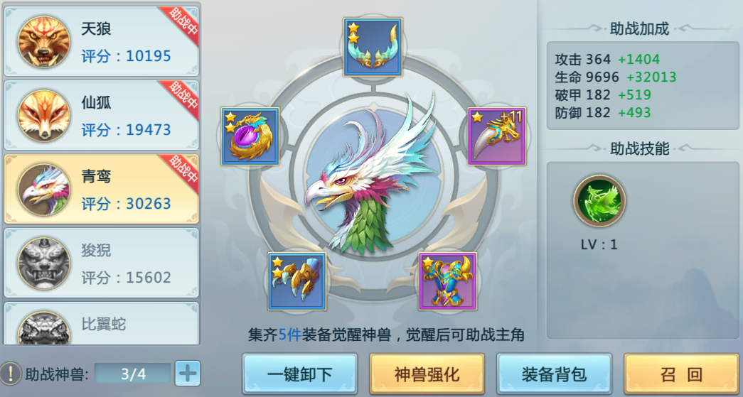 开挂辅助工具“神兽大厅辅助挂	”(透视)其实真的有挂-第2张图片