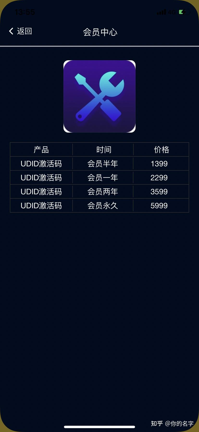 介绍一款“四川皮皮麻将挂先试用后付款”开挂通用版（必备神器）-第2张图片