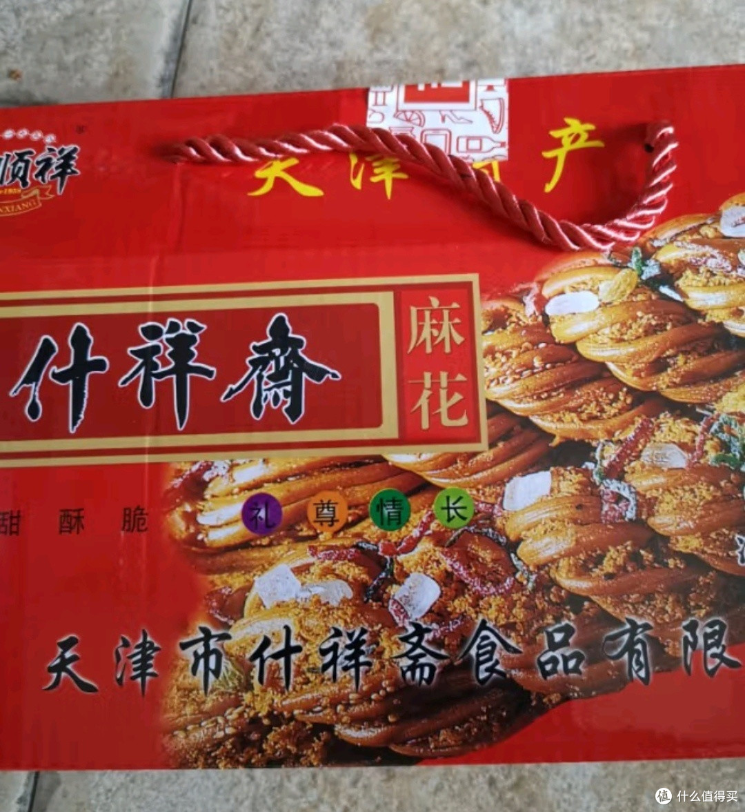 推荐必备“微乐天津麻将万能开挂器是真的吗”开挂通用版（必备神器）-第2张图片
