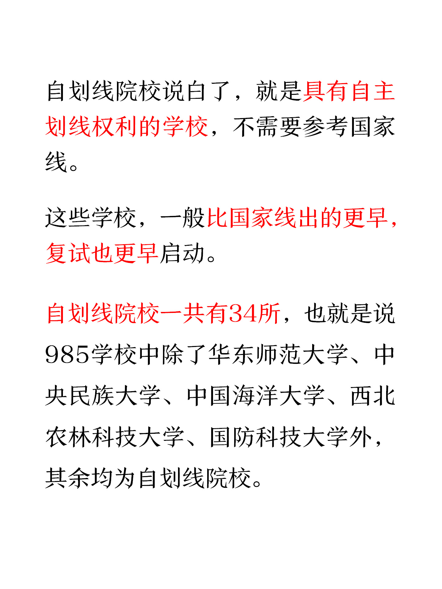 [教程经验]“中至讨赏开挂神器免费”详细分享装挂步骤