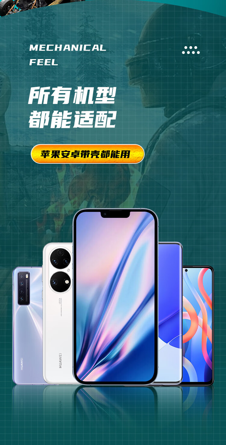 今日教程“德扑之星透视辅助器推荐”科技辅助神器手机版教程-第2张图片