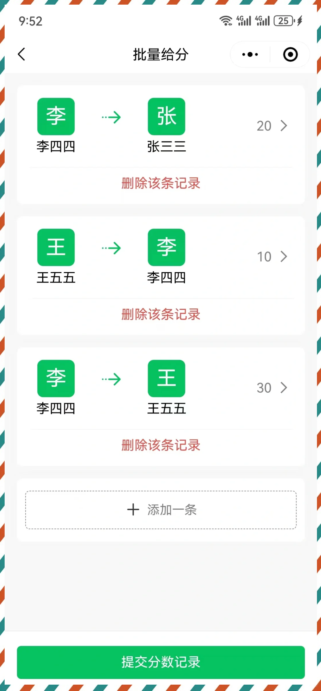 教程分享“微乐福建麻将小程序必赢神器免费安装”透视挂!详细分享装挂步骤