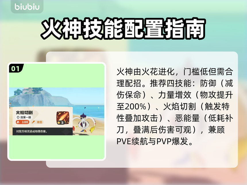 辅助开挂工具“火神金花挂有没有”科技辅助神器手机