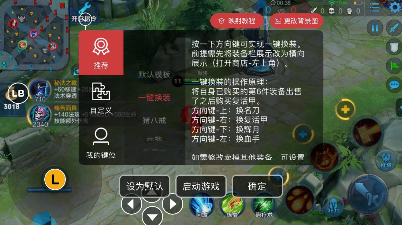 教程开挂辅助“迅奇麻将开挂神器	”开挂神器{透视辅助}全揭秘-第2张图片