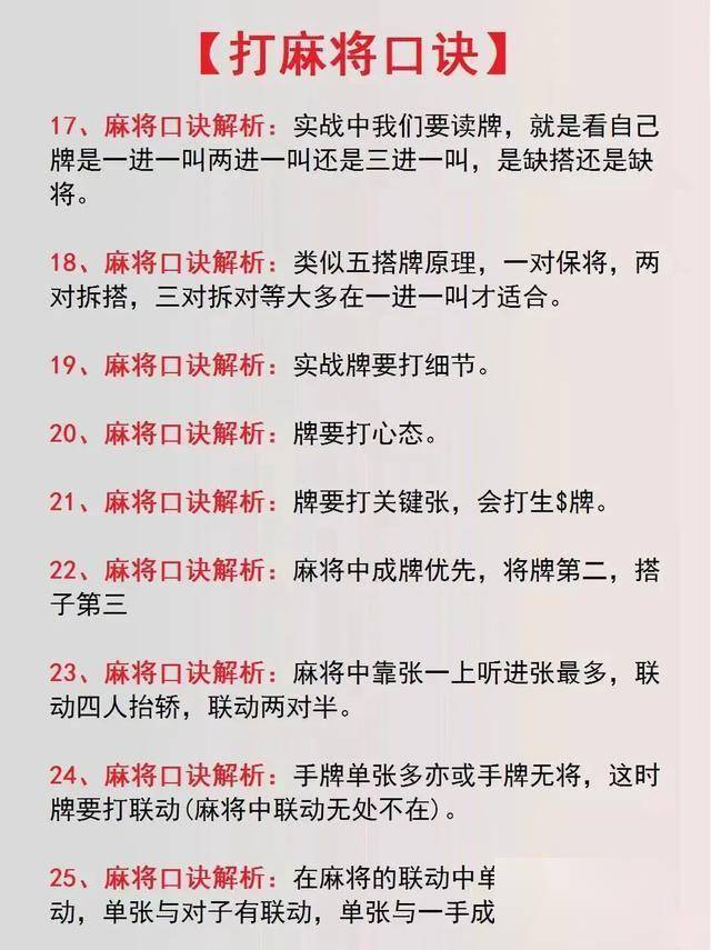 [教程经验]“微乐江苏麻将有挂吗	”(作弊)辅助透视教程-第2张图片