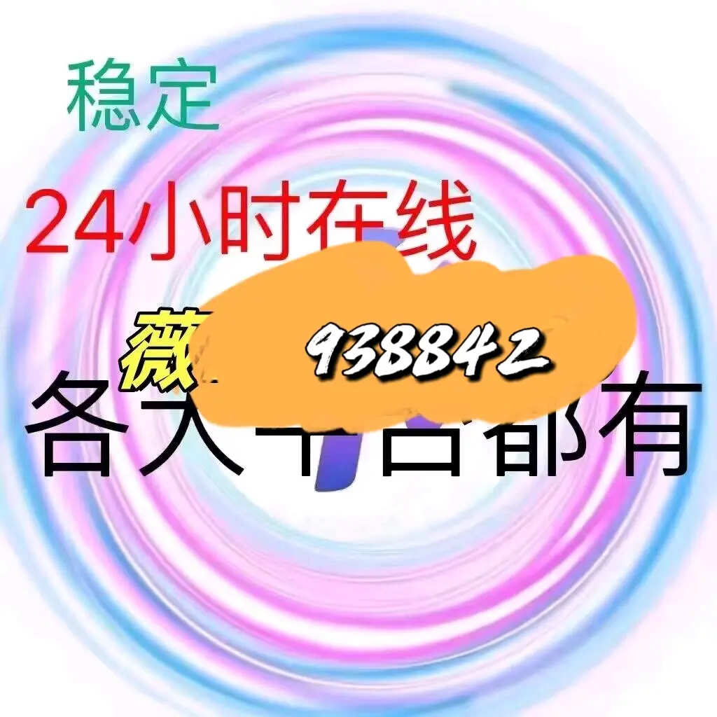 玩家必知“随意玩拼三张透视挂辅助器	”(其实真的能开挂)-第2张图片