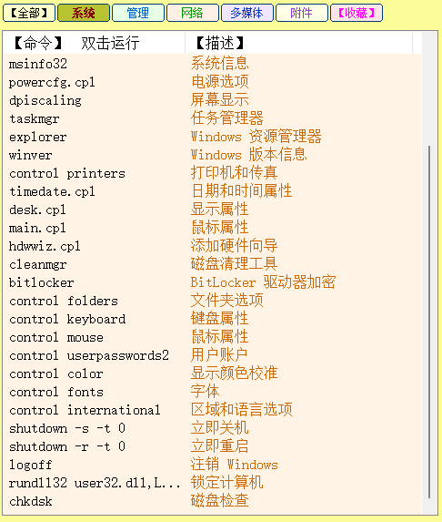 软件分享“微信打大a牌怎么变好(透视)	”详细辅助透视-第2张图片