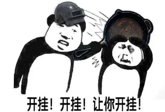 教程辅助“嘟嘟十三张开挂辅助神器”开挂神器{透视辅助}全揭秘-第1张图片