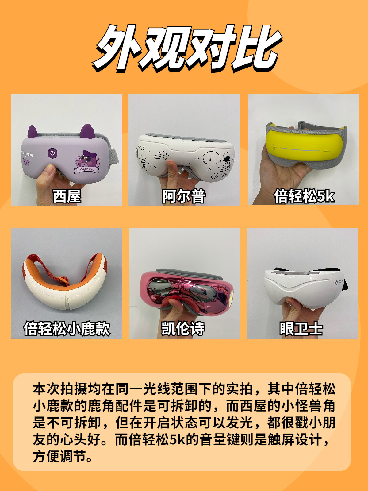 实测分享“皮皮跑胡子可以开挂吗“开挂(透视)辅助神器-第2张图片