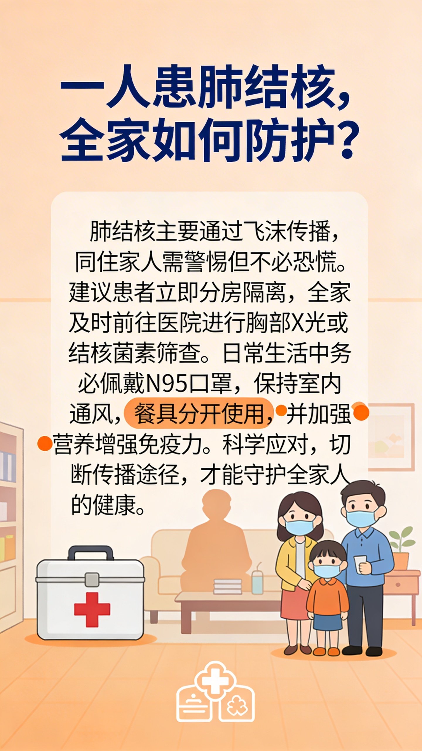 一确诊病例密接千人〃确诊密接者-第1张图片