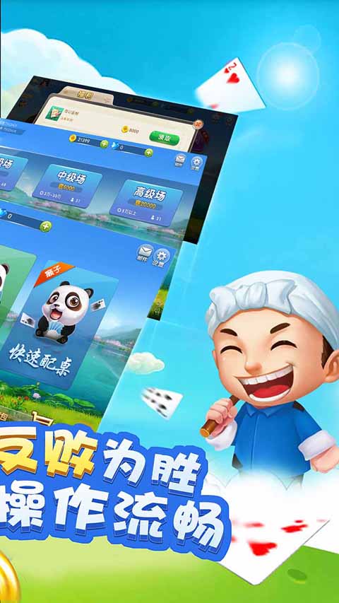 开挂辅助工具“微信干瞪眼小程序辅助器”详细分享装挂步骤教程-第1张图片