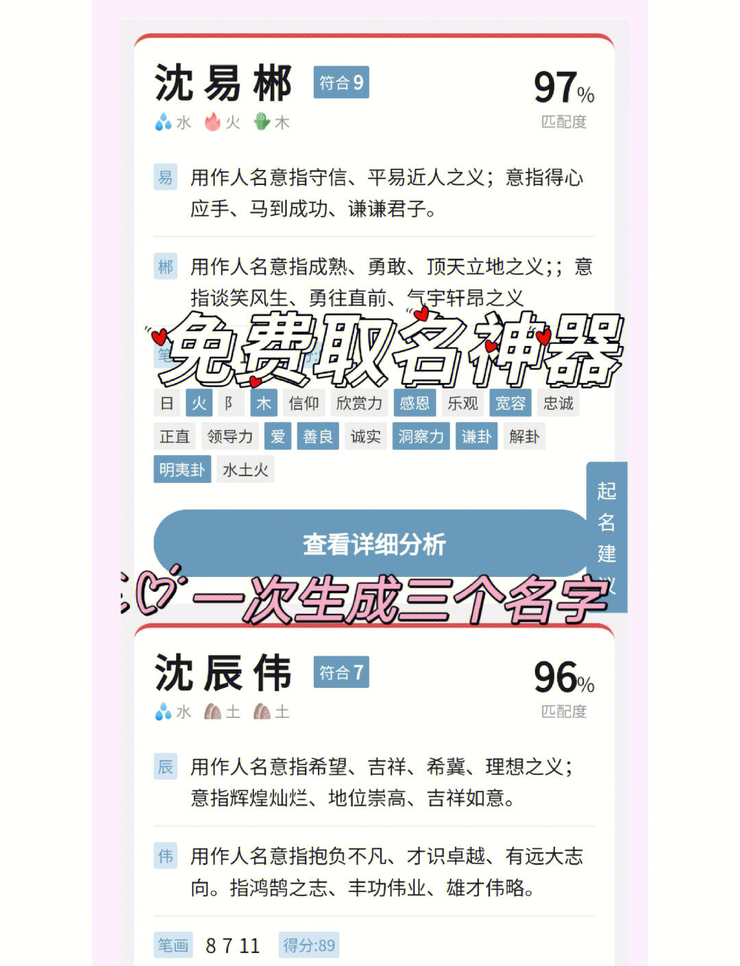 安装程序教程“花城牌舍开卦神器通用版	”详细外挂透视辅助软件教程-第2张图片