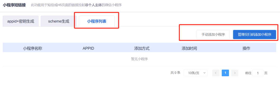 万能开挂辅助“财神十三张微信小程序辅助”附开挂脚本详细步骤-第1张图片