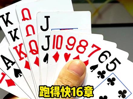 可用版本“微信微乐斗地主外卦神器下载安装	”科技辅助神器手机版-第2张图片