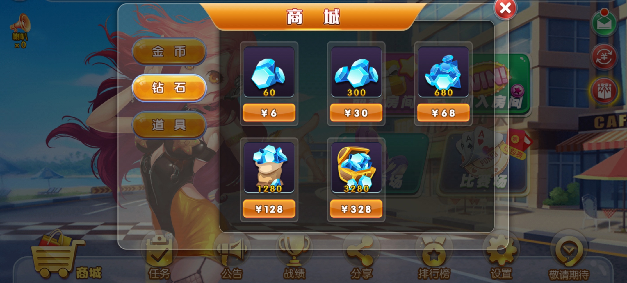 一键必胜“小程序微乐斗地主外卦神器下载”详细开挂玩法-第2张图片