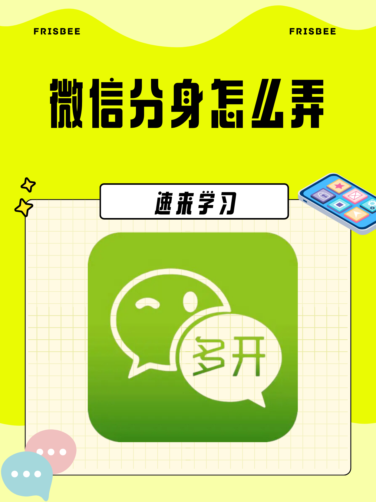 辅助分享“微信开心泉州麻将外卦神器下载安装(透视)”(必备工具)辅助教学-第2张图片