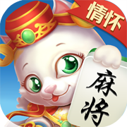 我来教教大家“情怀麻将开挂免费下载安装	”万能开挂器通用版-第1张图片