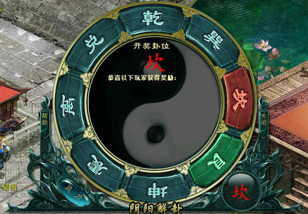 玩家必备“手机打麻将外卦神器下载安装	”助赢开挂器（安装教程）-第2张图片
