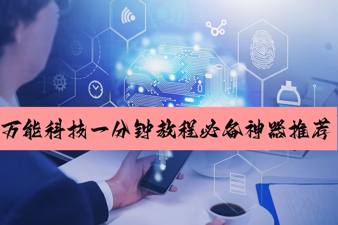 实测开挂辅助：“欢聚麻将有没有挂”附开挂脚本详细步骤-第2张图片