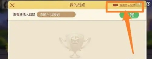 推荐一款“微乐广东麻将必胜神器软件	”开挂神器安装下载-第2张图片