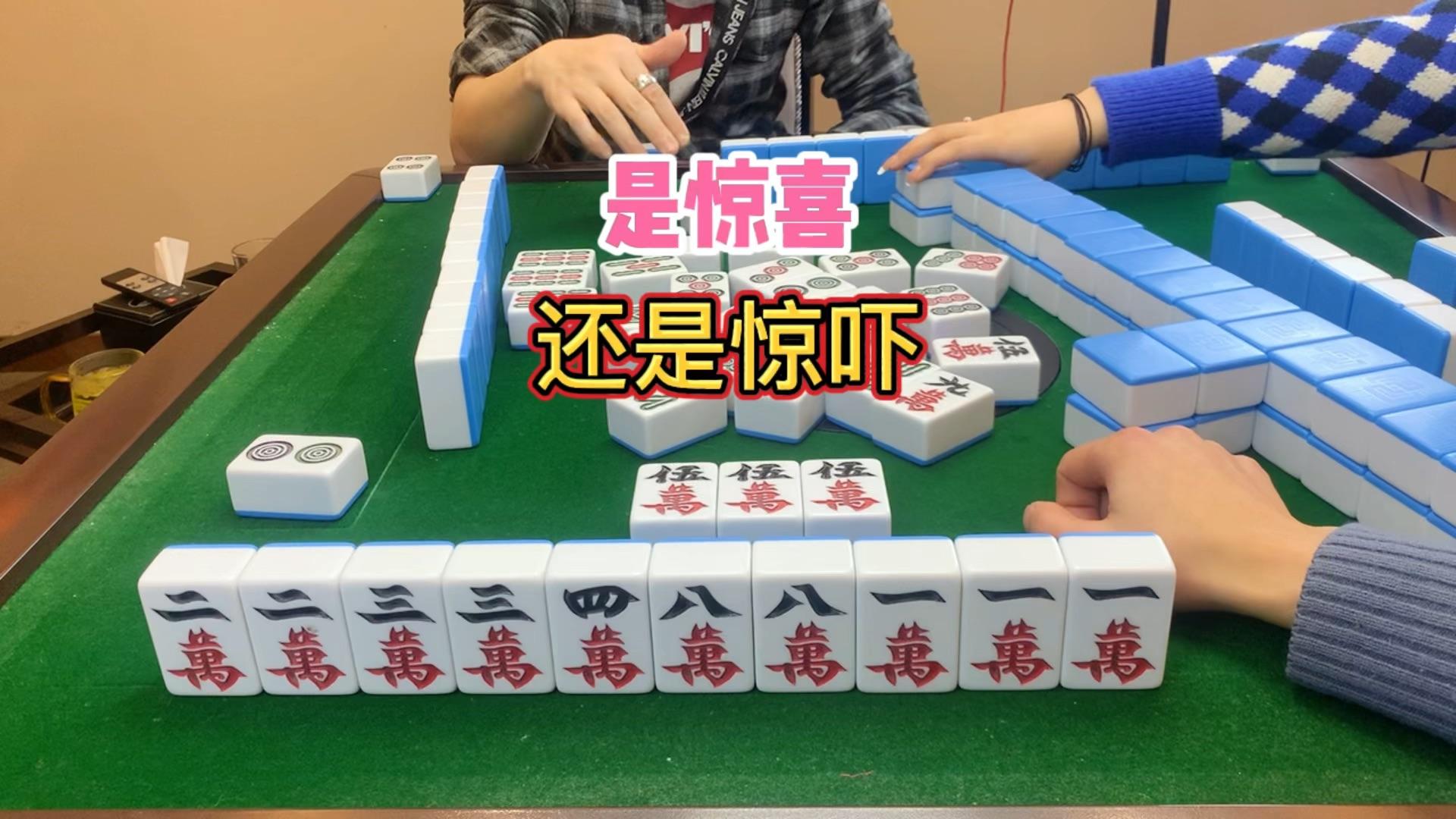 [教程经验]云南七彩麻将可以开挂吗	”详细分享装挂步骤教程-第2张图片
