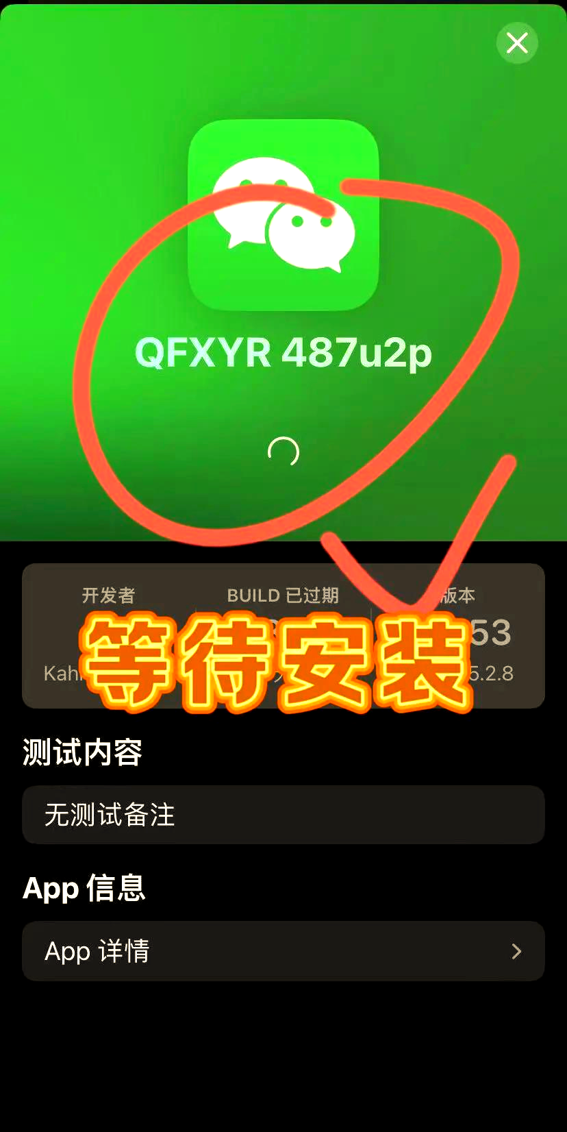 万能开挂辅助“微信打哈儿麻将外卦神器下载安装	”科技辅助神器手机版-第1张图片