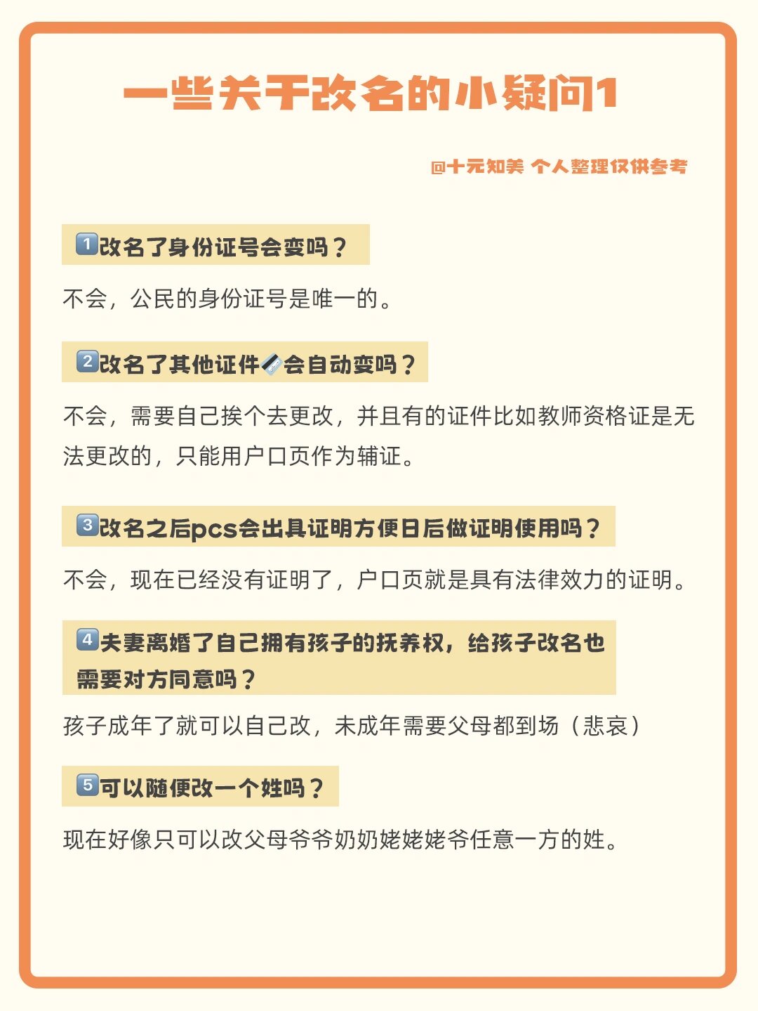 3分钟教程“新青鸟大厅拼三张有挂吗”详细分享装挂步骤-第2张图片