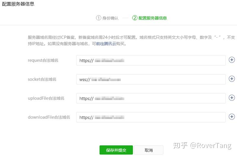 必学教你安装“微信小程序打麻将专用神器”详细分享装挂步骤-第2张图片