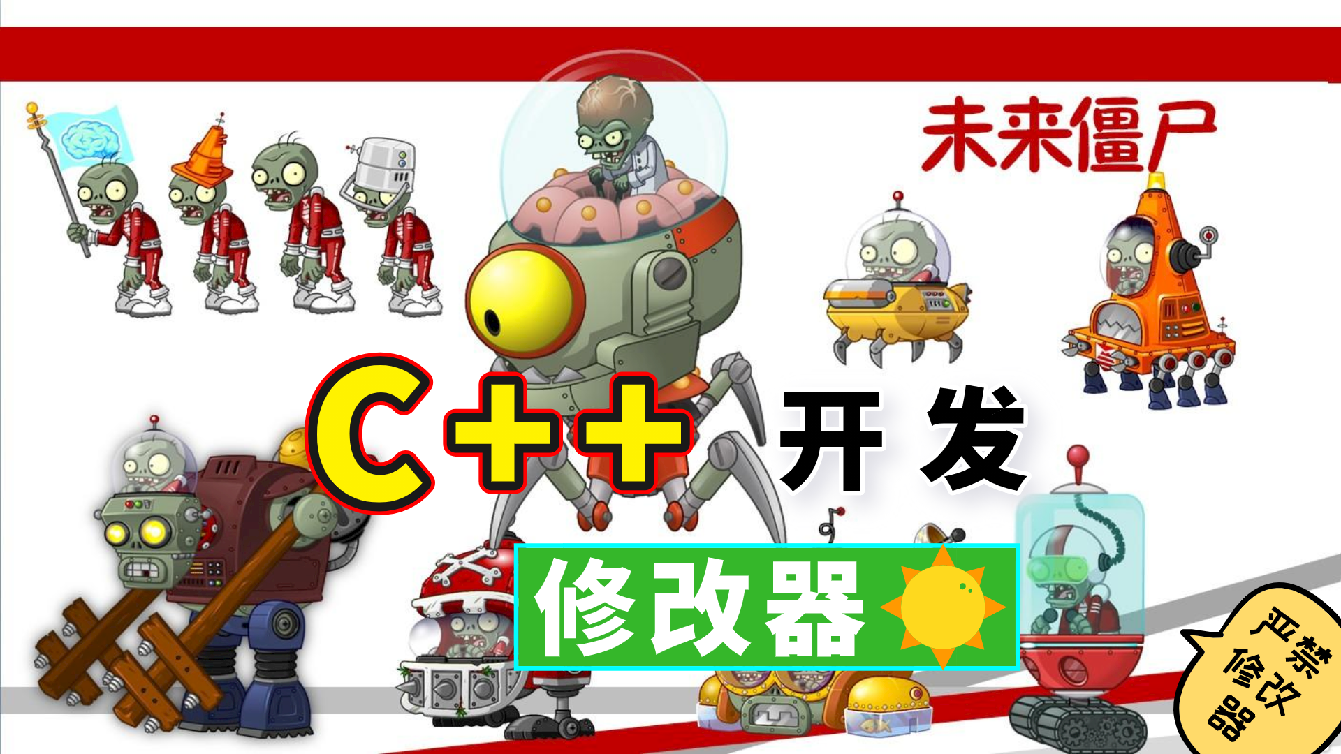实测开挂辅助：“欢乐麻将小程序开挂”(必胜开挂神器)-第1张图片