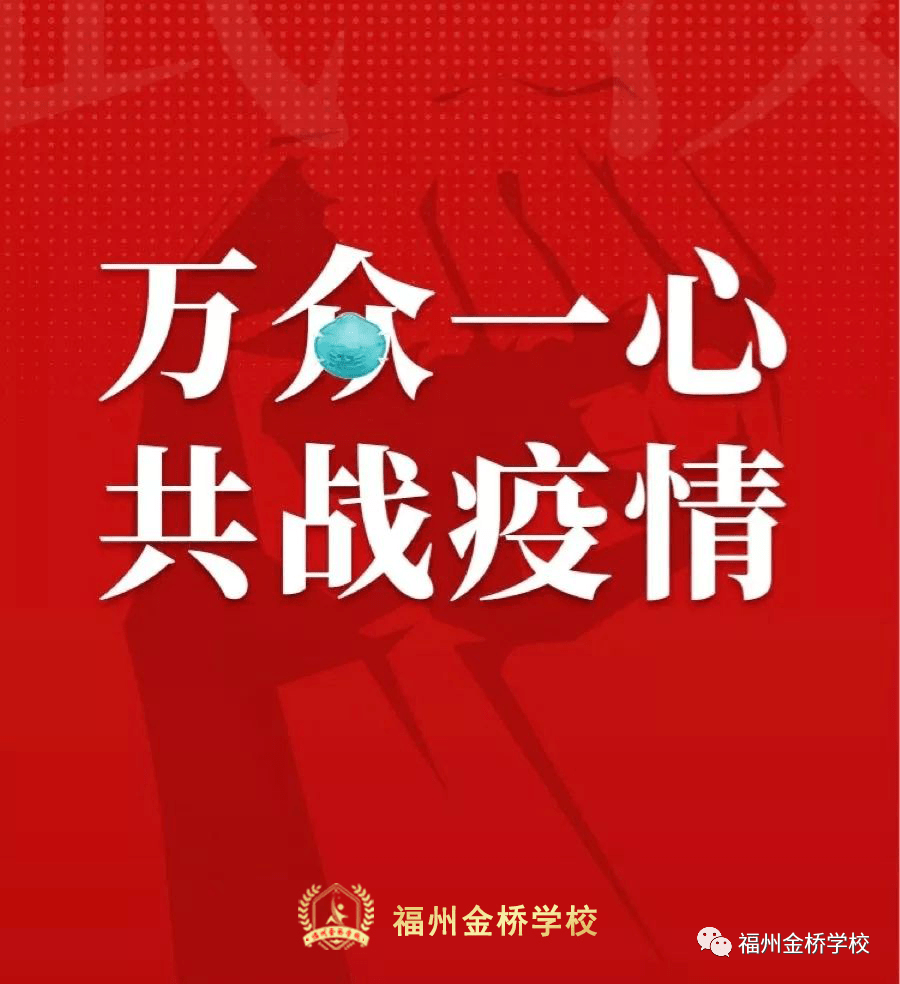 江苏新增本土确诊20例无症状27例,江苏新增本土确诊病例38例-第2张图片