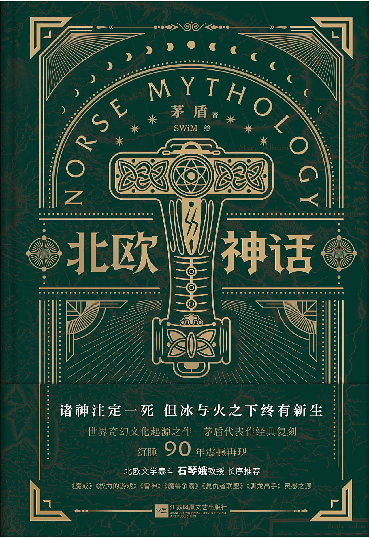 3分钟学会“新九神大厅到底有没有挂”详细透视辅助教程-第2张图片