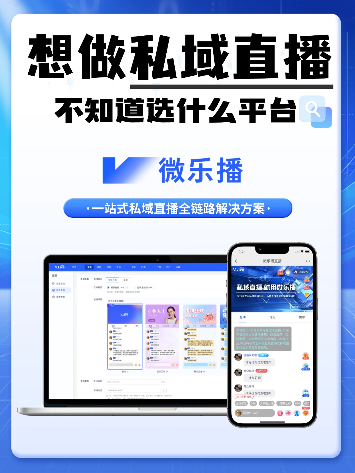 开挂辅助工具“小程序微乐四川麻将必赢神器”开挂(透视)辅助神器-第1张图片