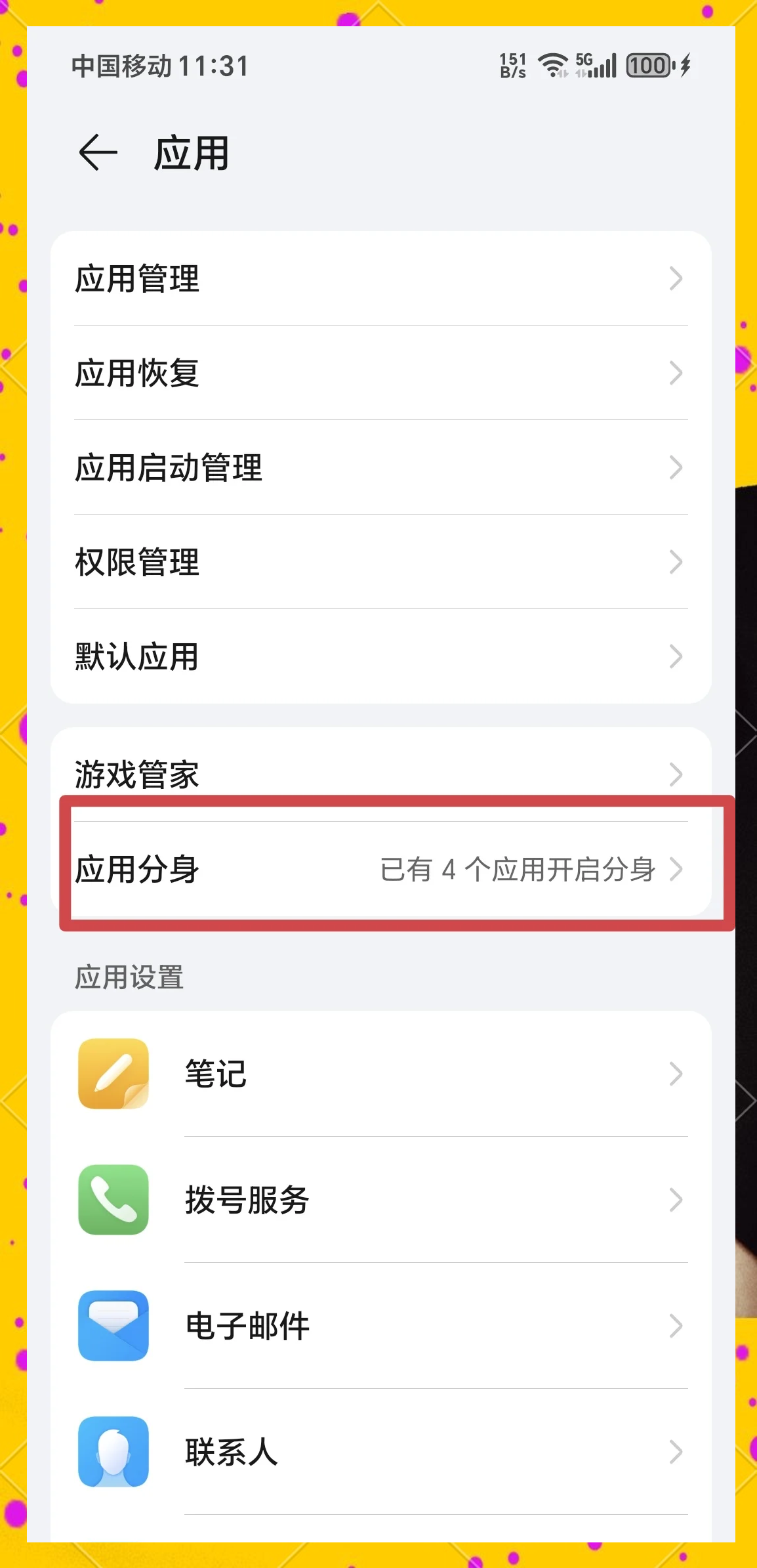 教程开挂辅助“德扑辅助软件下载(透视)	”详细开挂玩法-第1张图片