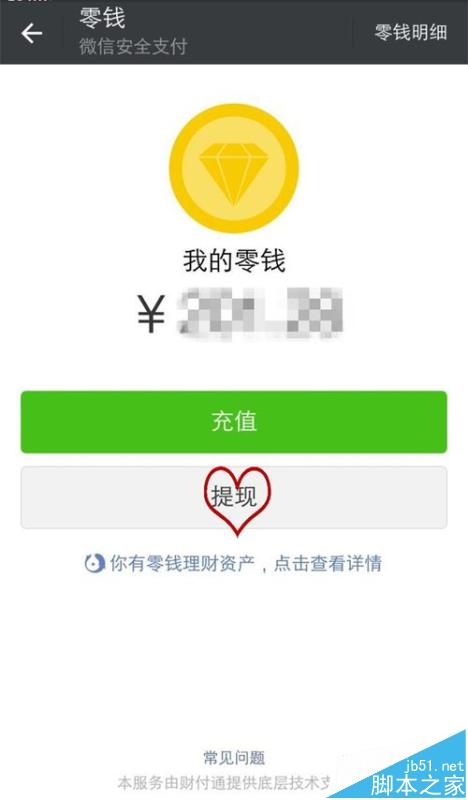 [教程经验]“微信拼三张可以开挂吗”(透视)其实真的有挂-第1张图片