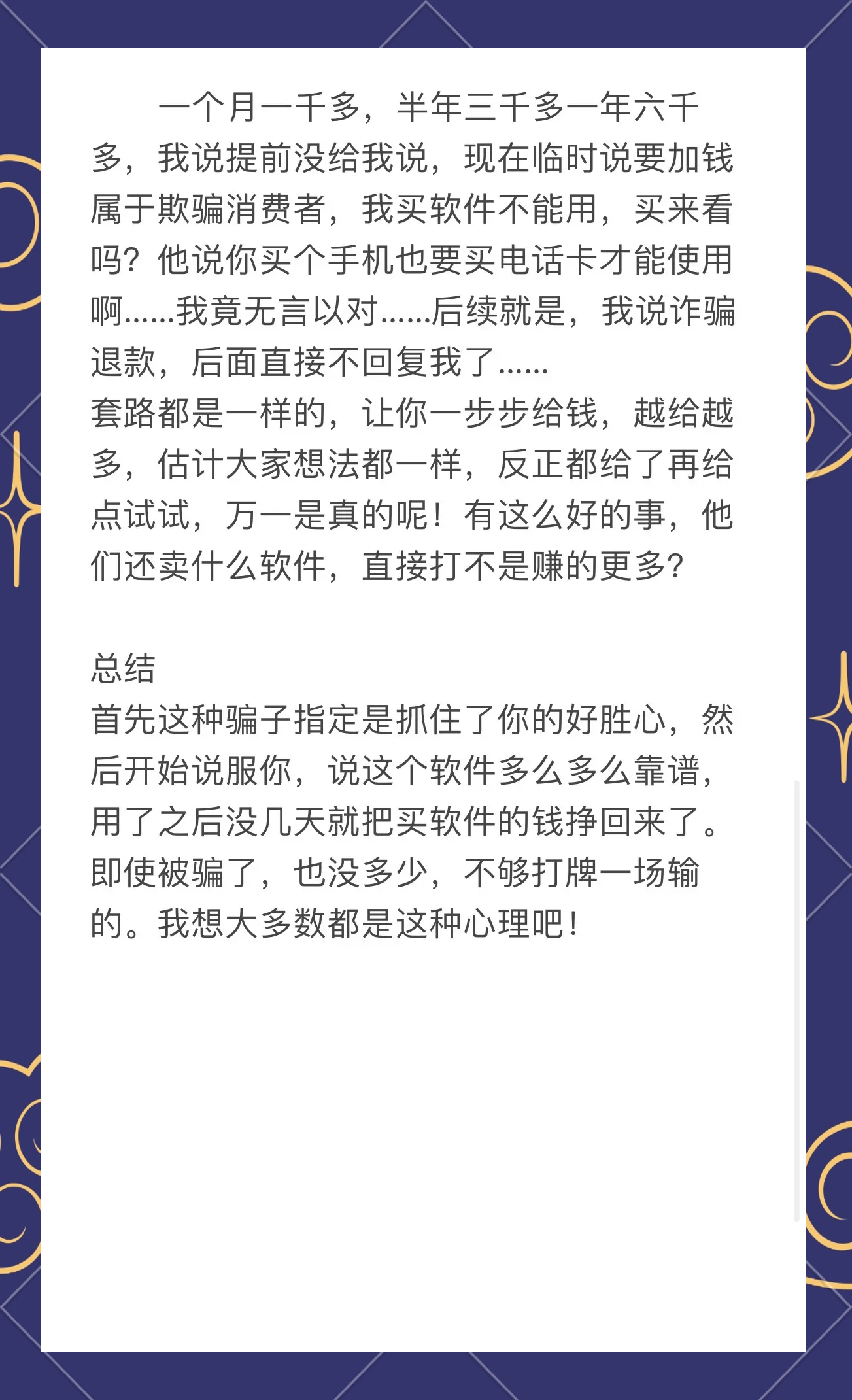 [教程经验]功夫川麻小程序万能开挂器	”详细外挂透视辅助软件教程-第2张图片