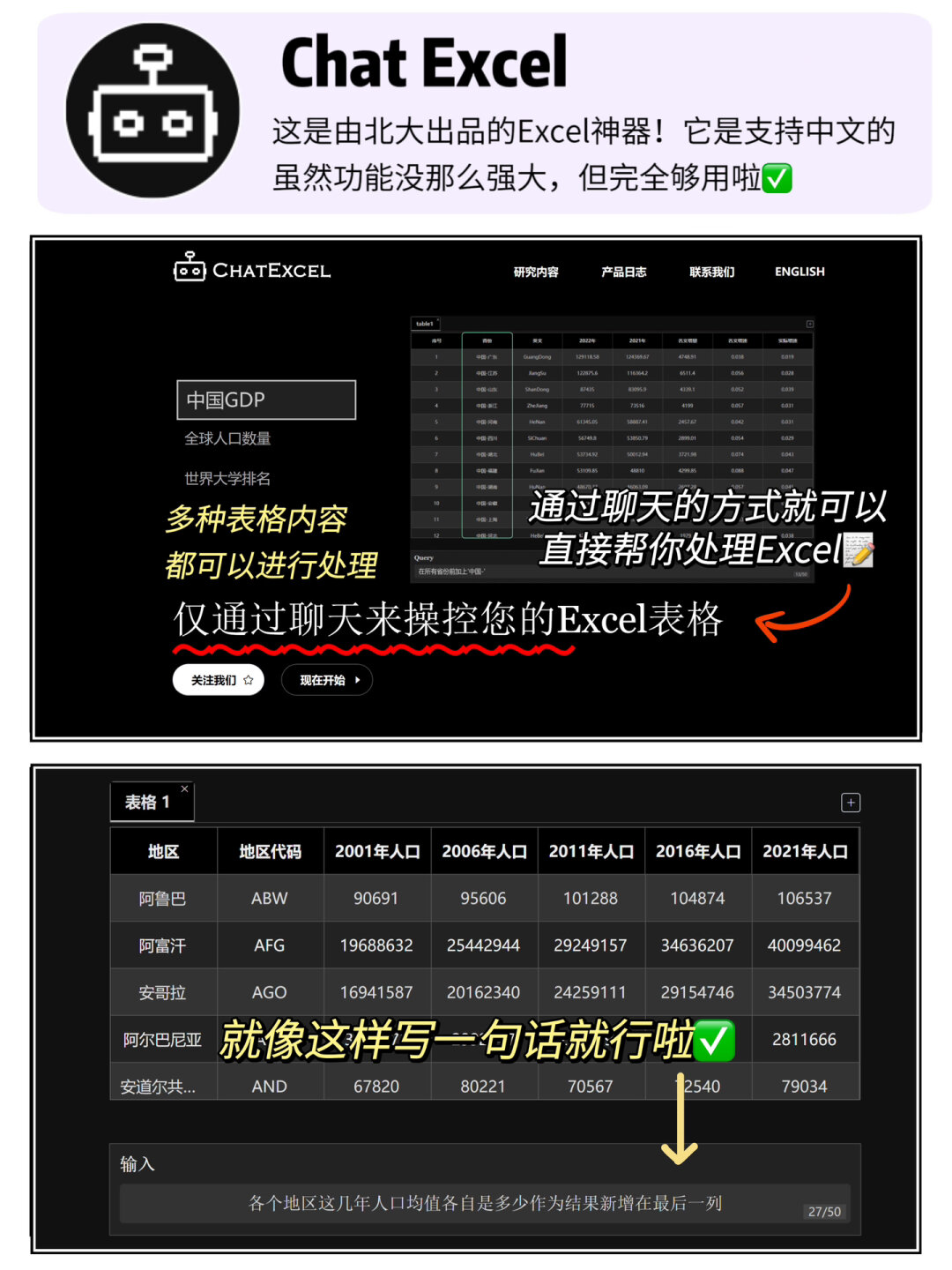 可用版本“功夫川麻将免费开挂神器”科技辅助神器手机版-第2张图片
