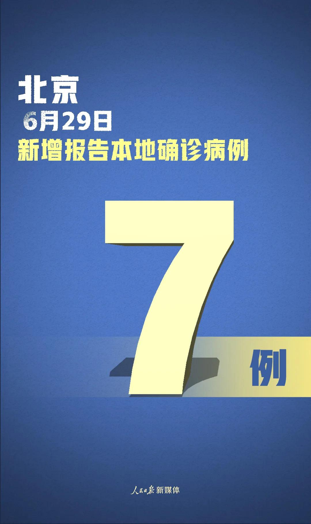 31省份新增15例确诊-31省份新增15例确诊均为境外输入-第2张图片