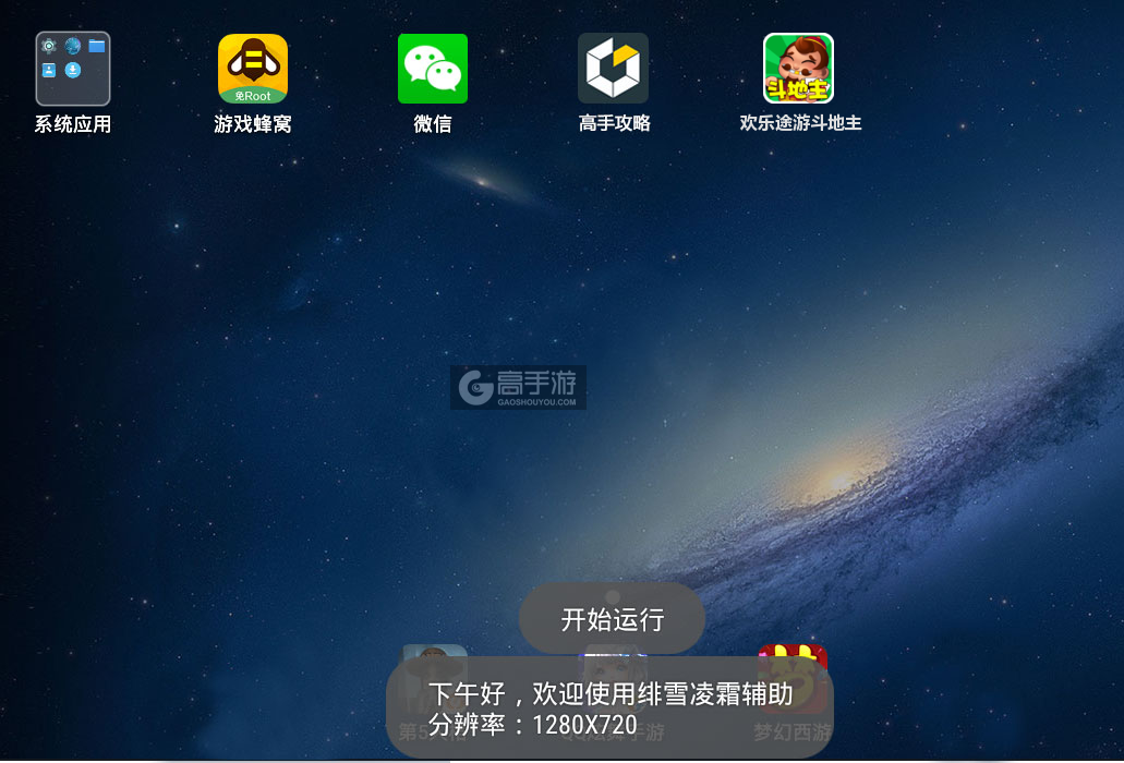教程辅助!“途游斗地主好友房透视	”详细外挂透视辅助软件教程-第2张图片