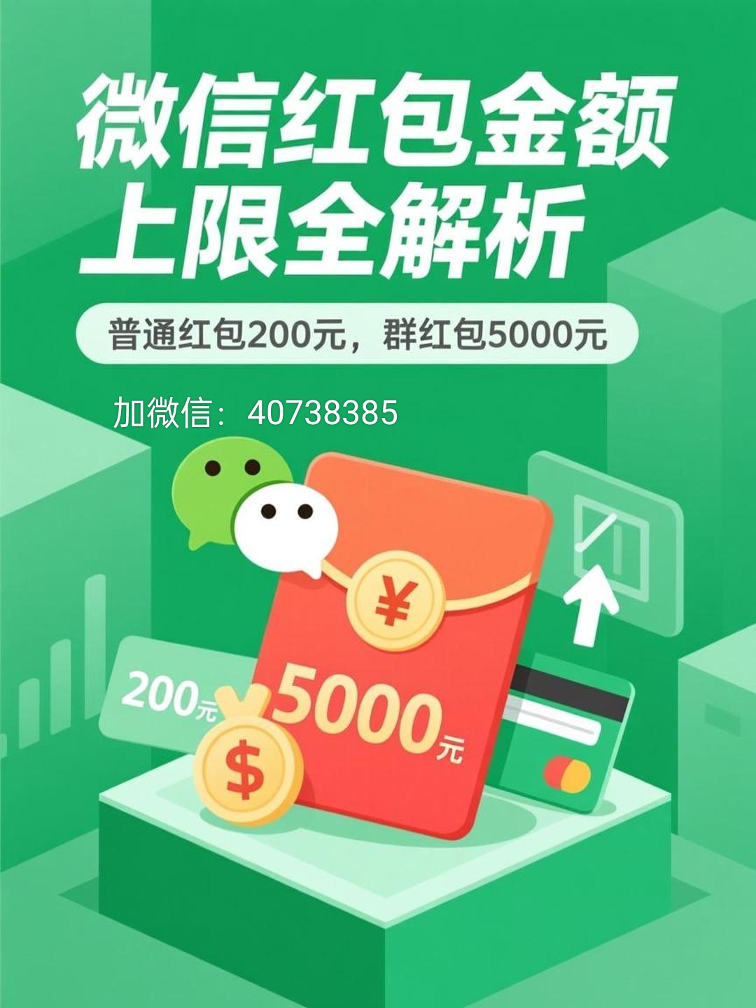 助赢神器“wepoker透视挂辅助器”详细开挂教程官方正版下载-第1张图片