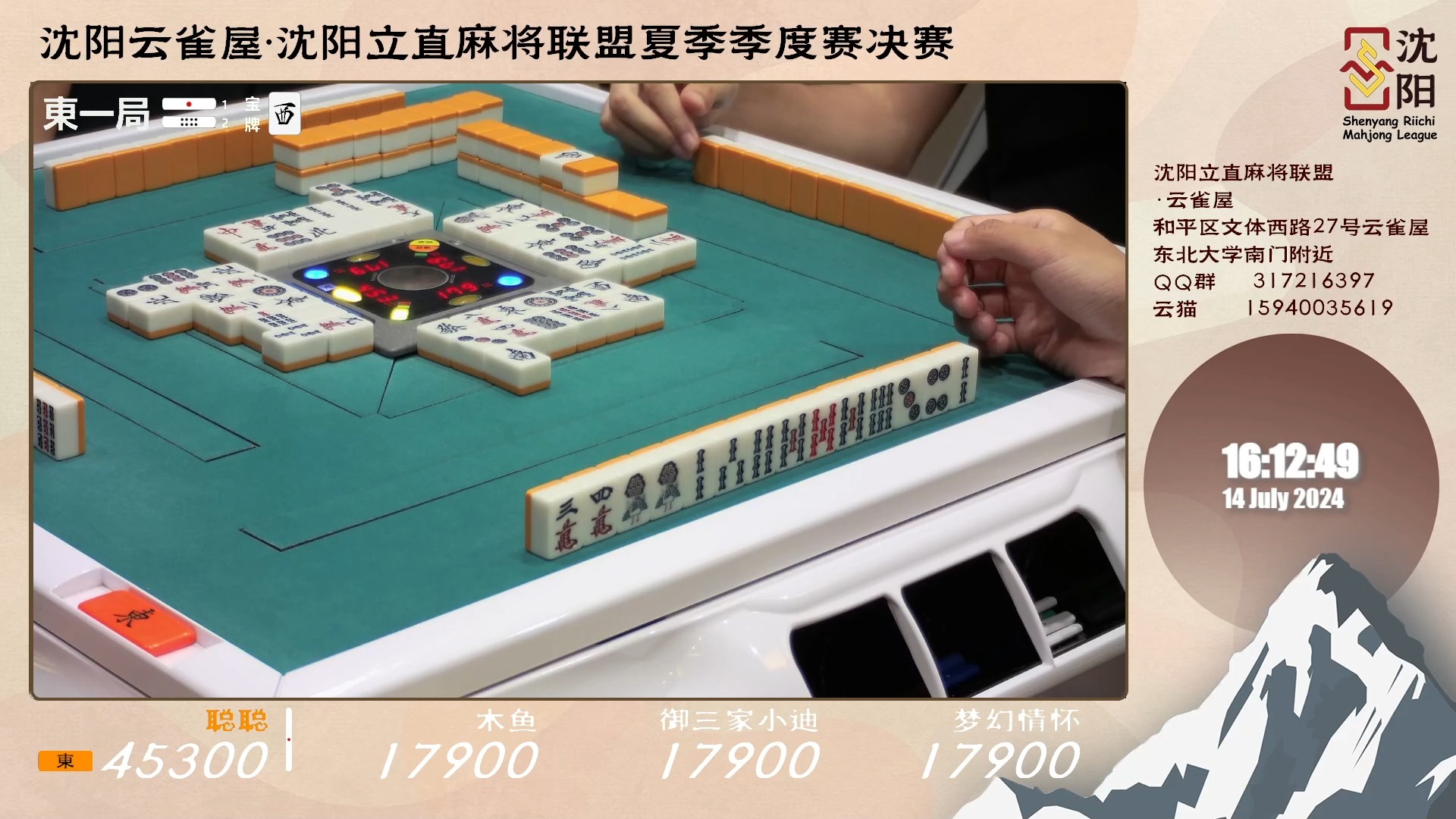 [教程经验]湖北云雀麻将有挂吗	”(曝光透视必备猫腻)-第2张图片