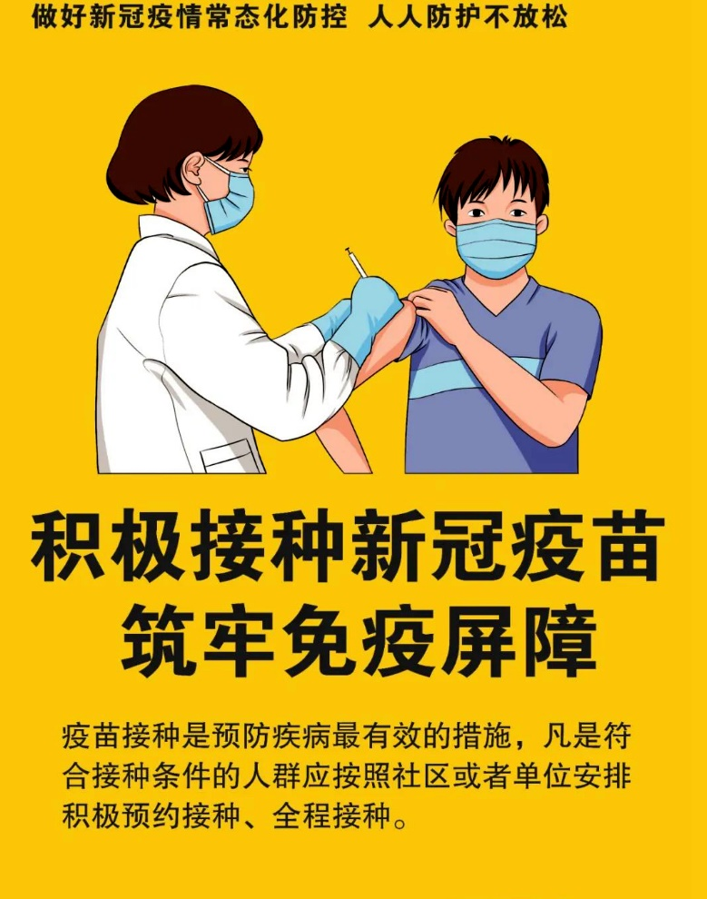 【美国每41人有1人感染新冠/美国有多少人感染新型冠状病毒】-第2张图片