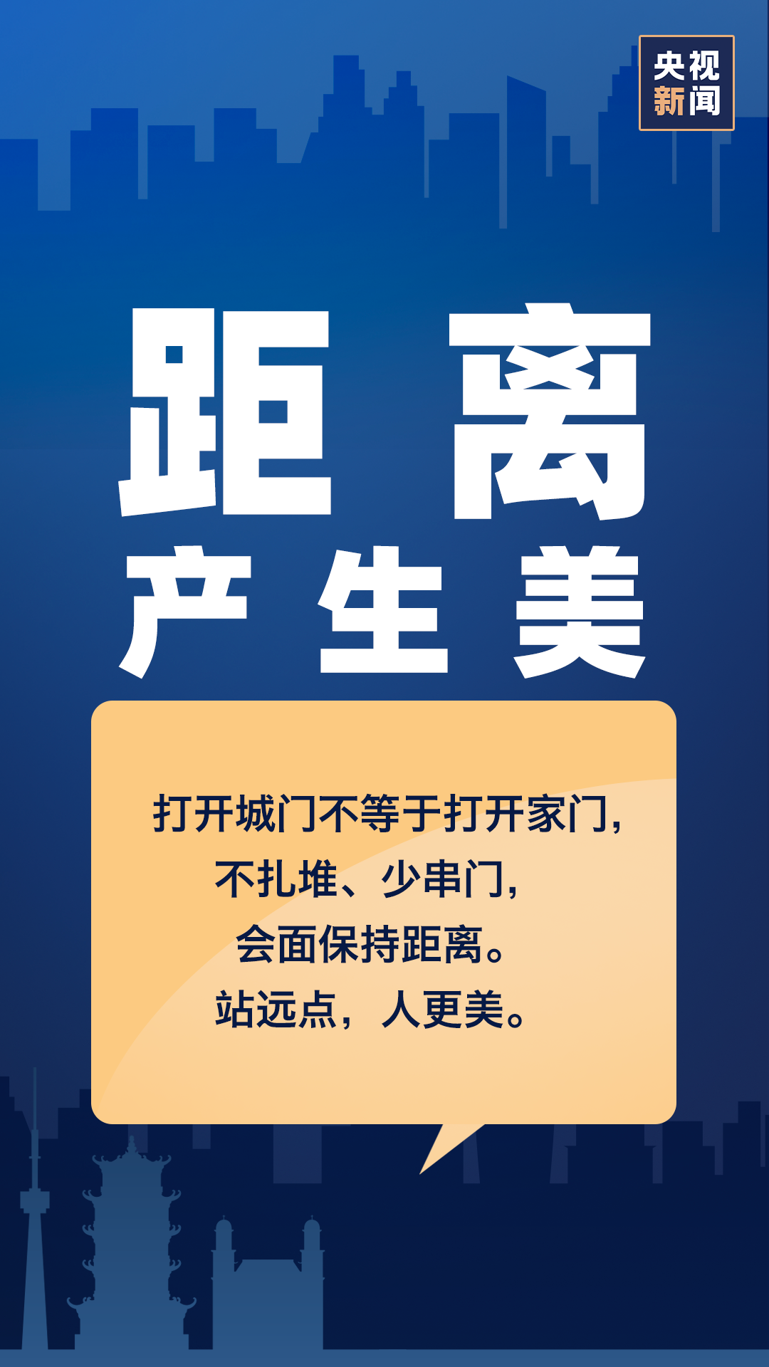 最新湖北疫情〃最新湖北疫情防控政策-第2张图片